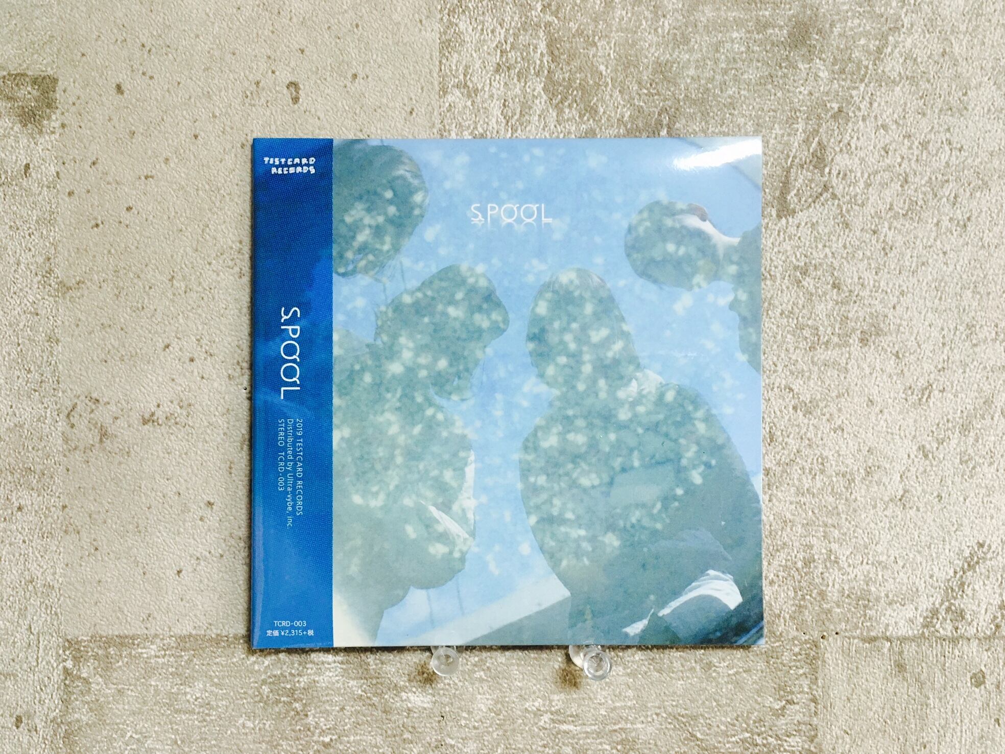 SPOOL　CD 4枚セット SPOOL / SPOOL | HOLIDAY! RECORDS DISTRO