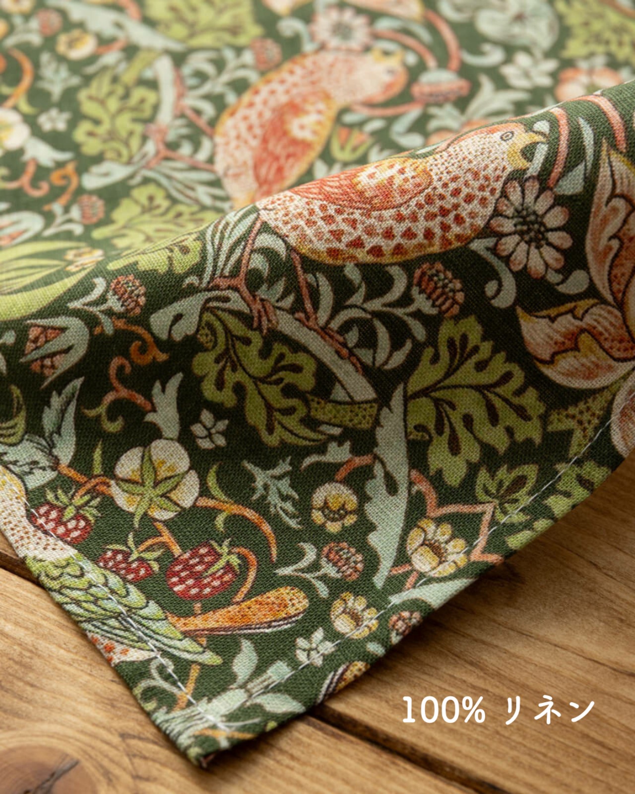 ［William Morris］100%linen 大判ハンカチ Brown
