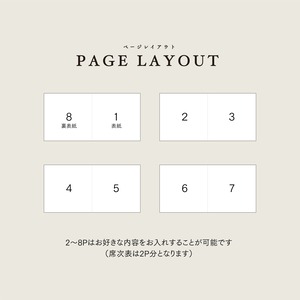 似顔絵付き｜正方形　プロフィールブック　#01