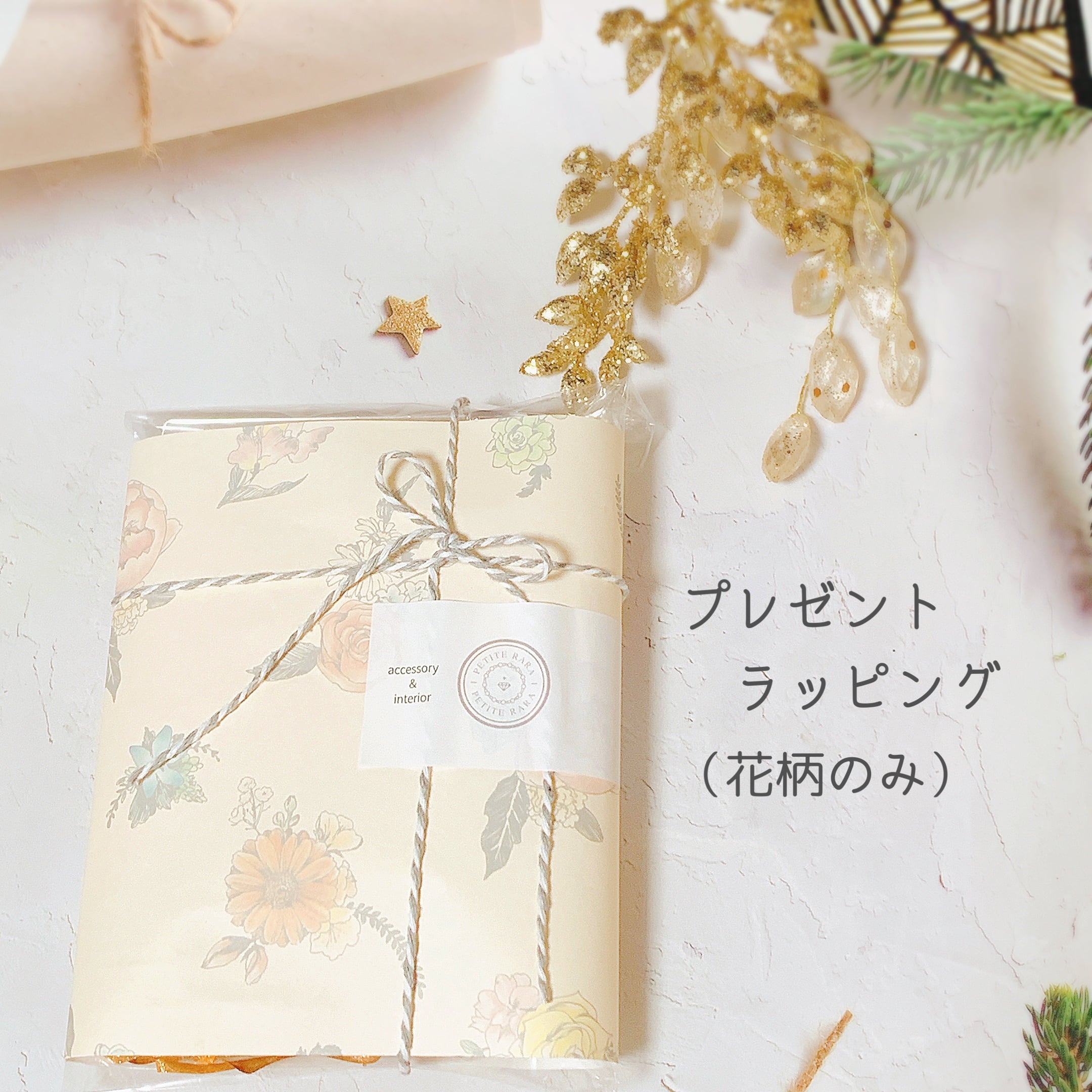 N124 / カスタムボールペン 天然石 アクアマリン N124 / カスタムボールペン 天然石 アクアマリン 文房具