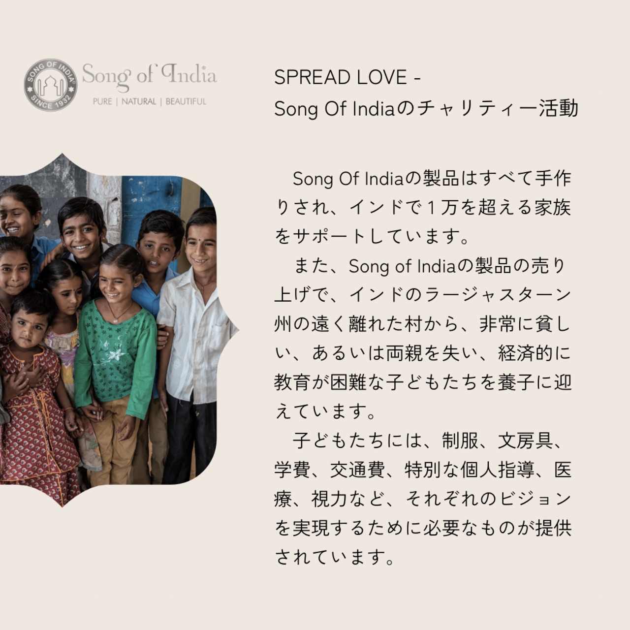 04.Balsam Cedarwood | Botanicals Aromatherapy インセンススティックお香 / エッセンシャルオイル 全4種 | Song of India