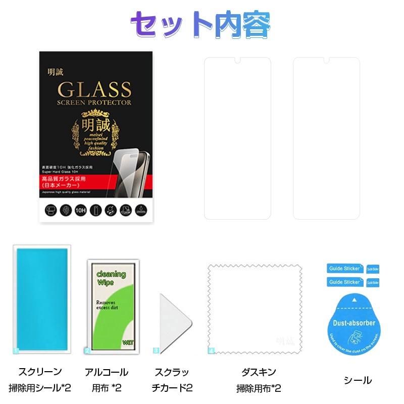 2枚セット】motorola razr 50d ハイドロゲルフィルム モトローラ