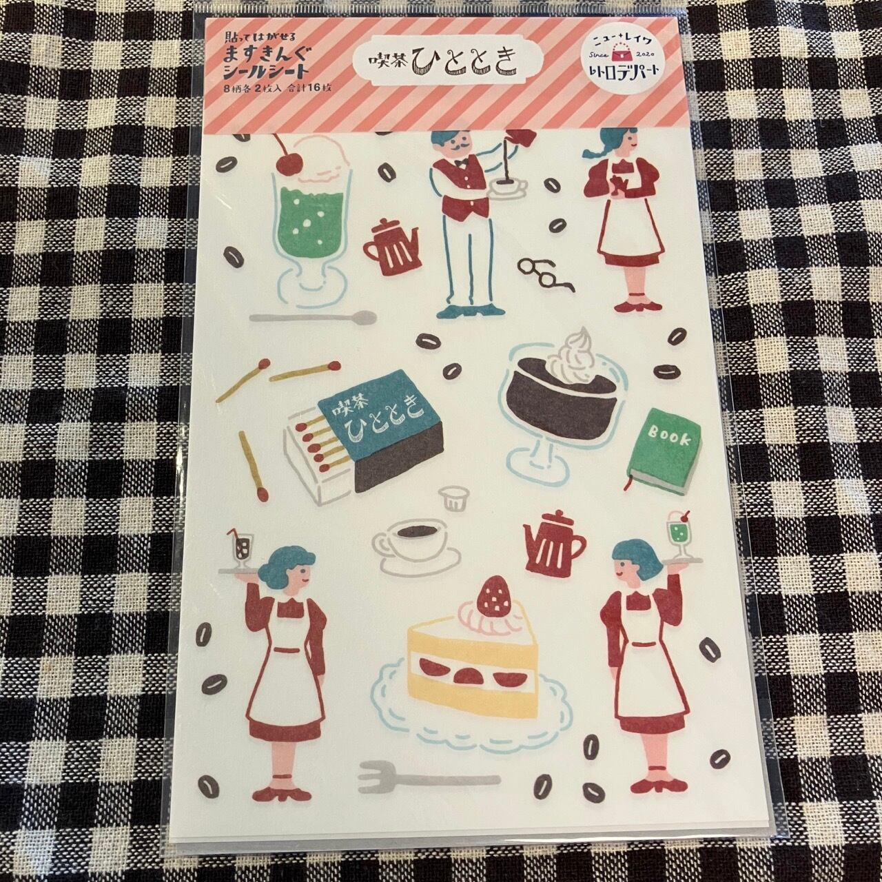 【廃番】古川紙工 喫茶ひととき 貼ってはがせるますきんぐシールシート FU01