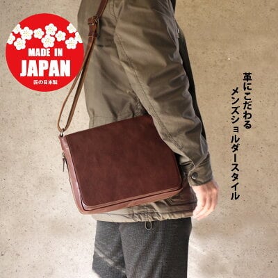 ☆ハンドメイド☆日本製☆本革☆ショルダーバッグ☆Ａ４☆新品