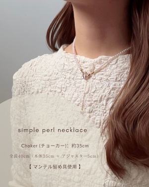 simple perl necklace