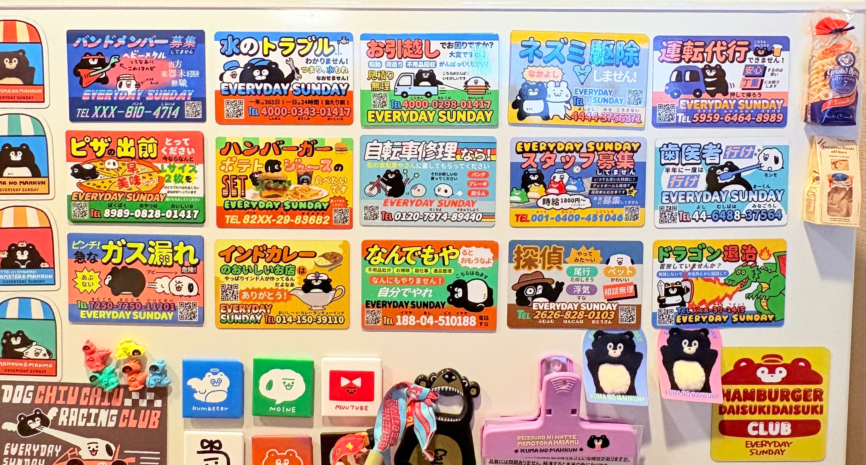 例のマグネット15種SET | EVERYDAYSUNDAY