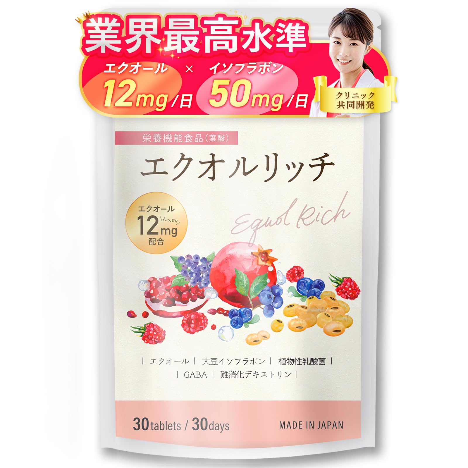 【新品】脂肪溶解セラムPRIMESERUM『プライムセラム』 プライムセラム -PRIME SERUM-ホスファチ高濃度40％配合 | プロ