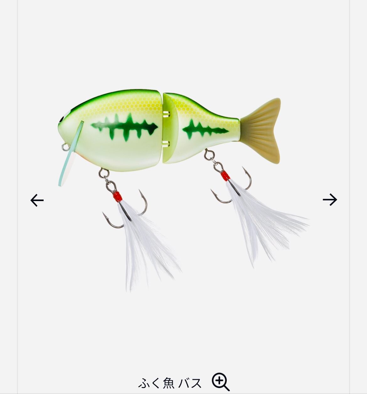 ダイワ・FUKU UO ・ふく魚・投げて巻くだけ | ルアーショップ遠藤商店