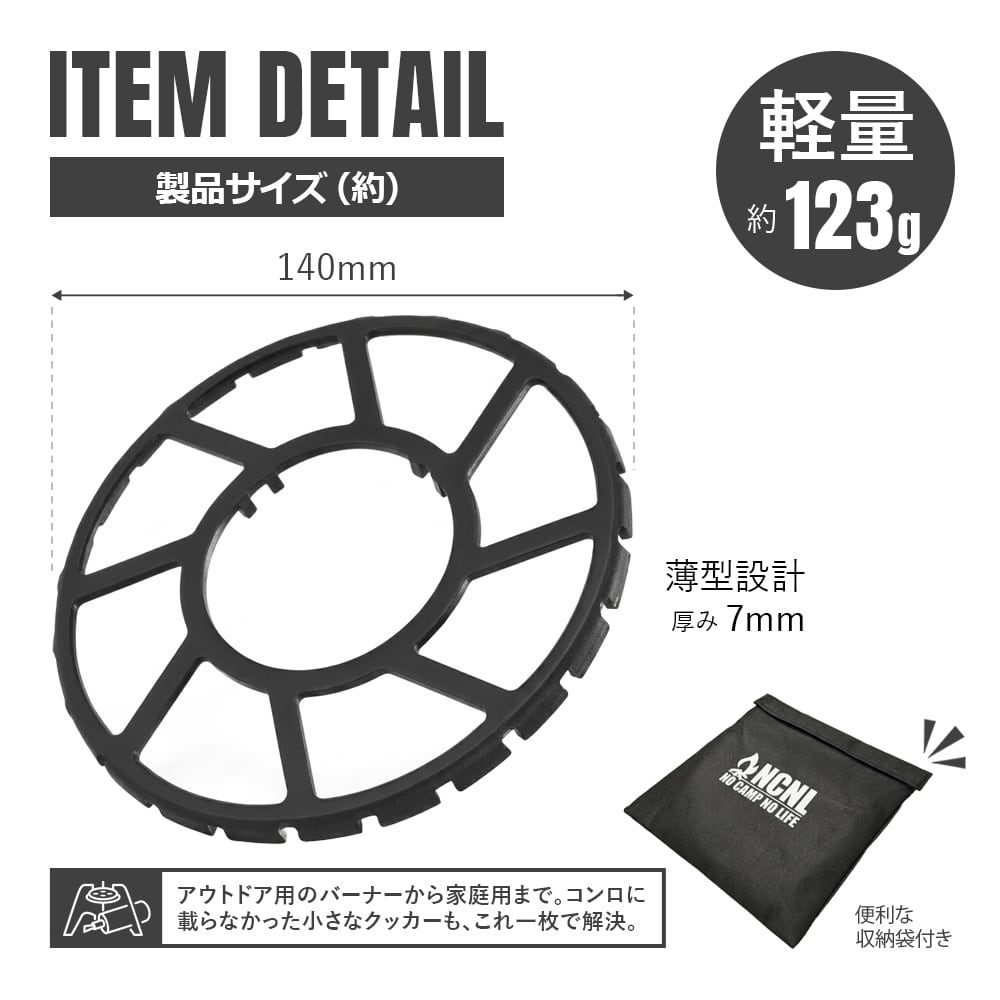 五徳 ミニ五徳 ST-310 ST-330 ST-340 CB-JCB バーナー カセットコンロ