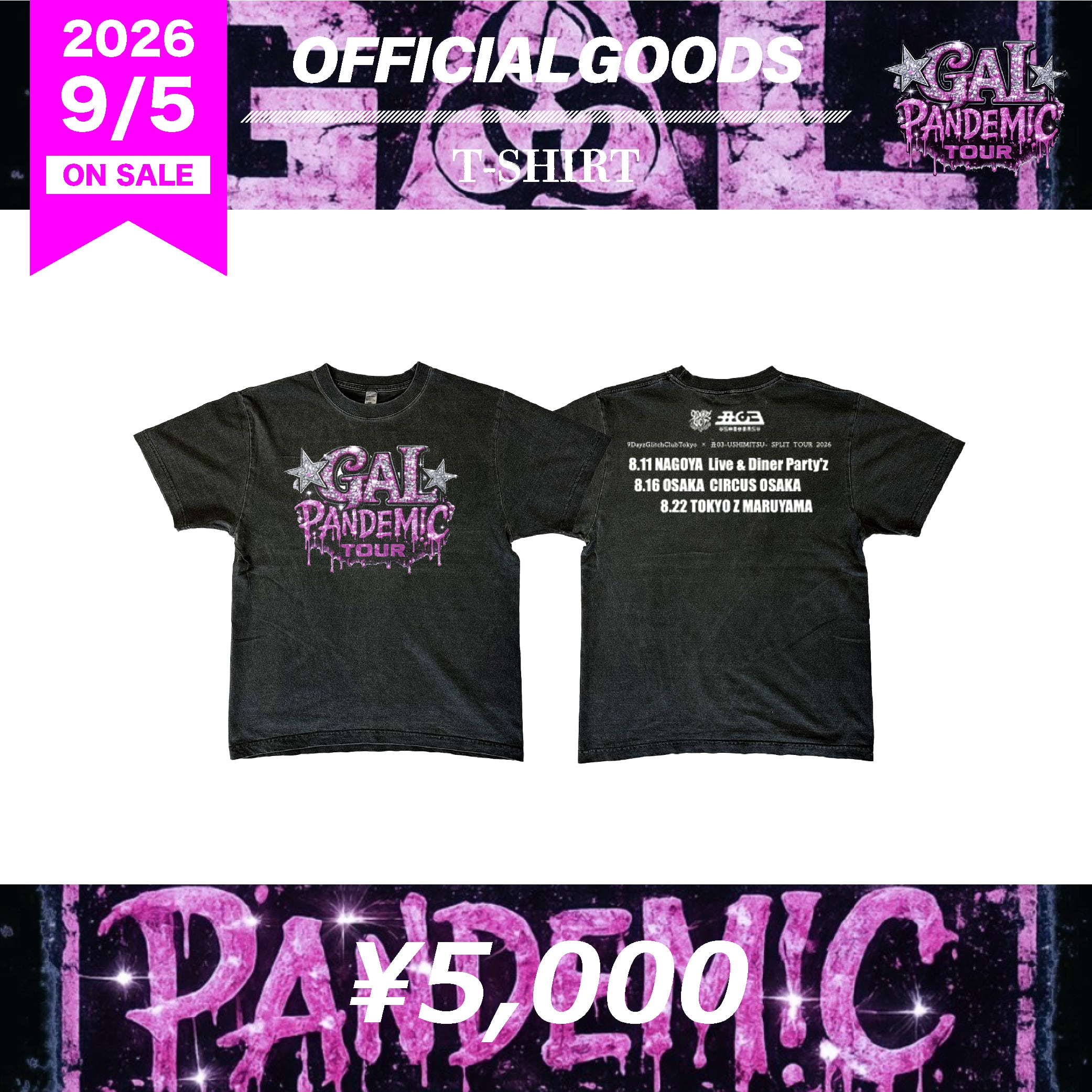 9DayzGlitchClubTokyo | PANIPAworks. ONLINE STORE