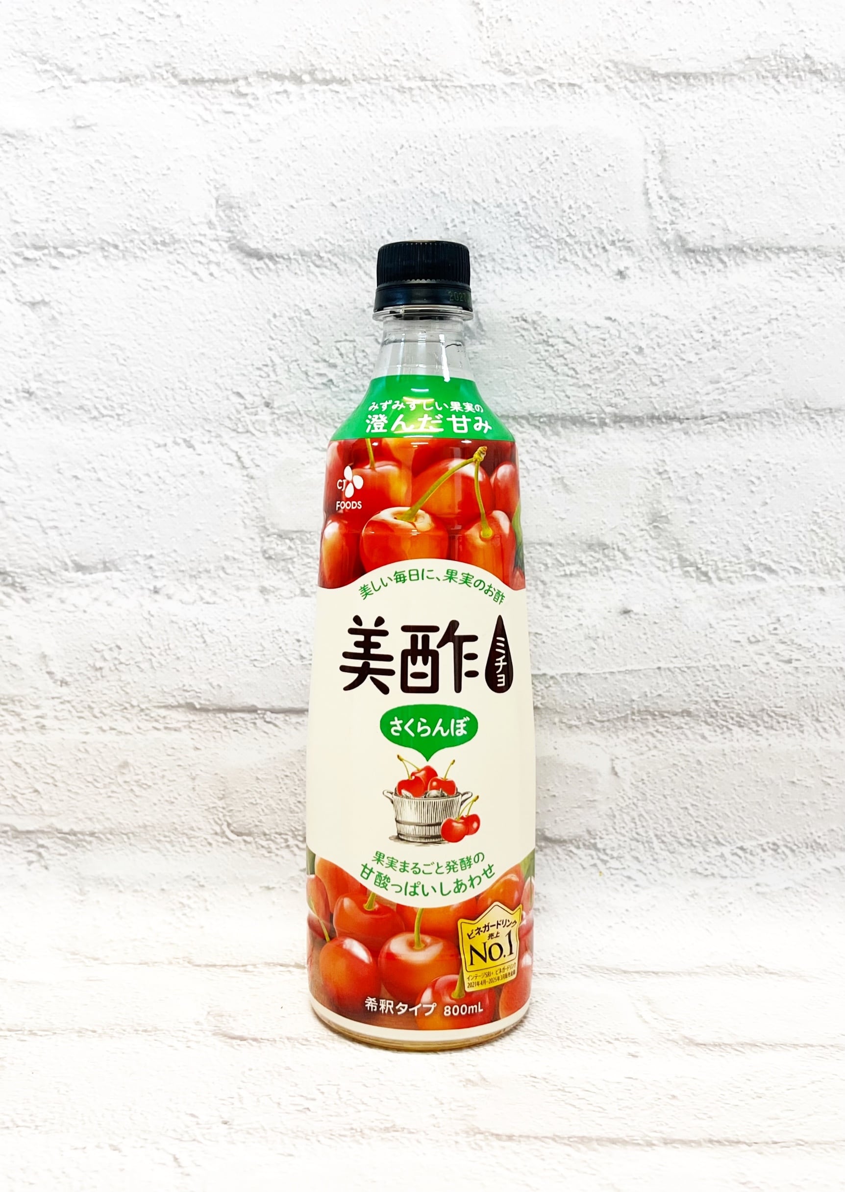 有機じんわ〜り しょうがシロップ 570g | 福山市でコストコ商品を購入