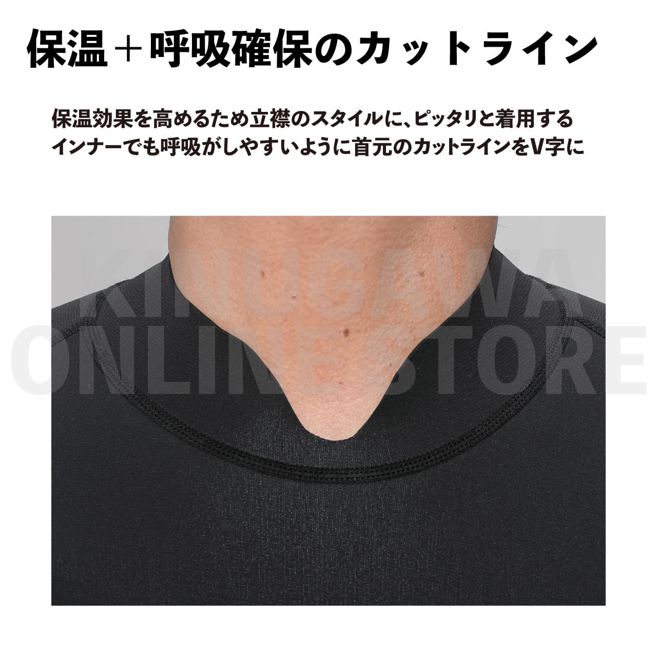 B.E. 1mm SKINロングスリーブ GULL ガル インナー