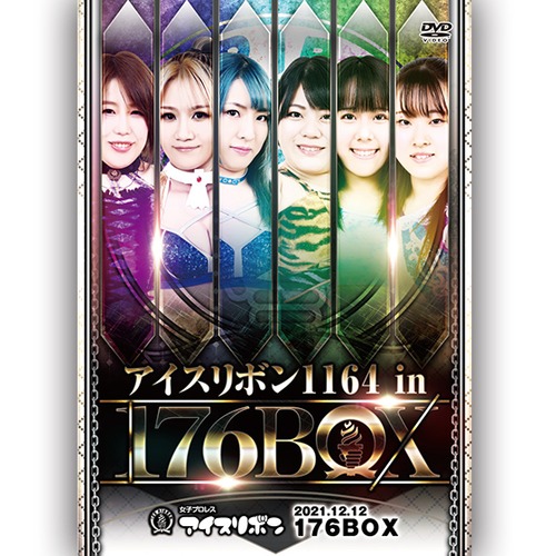 Ice Ribbon 1164 in 176BOX (12.12.2021) DVD