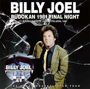 NEW  BILLY JOEL BUDOKAN 1981 FINAL NIGHT 2CDR Free Shipping Japan Tour