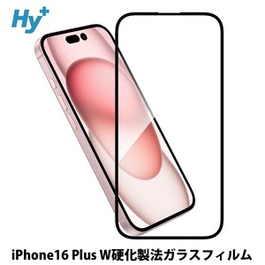 Hy+ iPhone16 Plus フィルム ガラスフィルム W硬化製法 一般ガラスの3倍強度 全面保護 全面吸着 日本産ガラス使用 厚み0.33mm ブラック