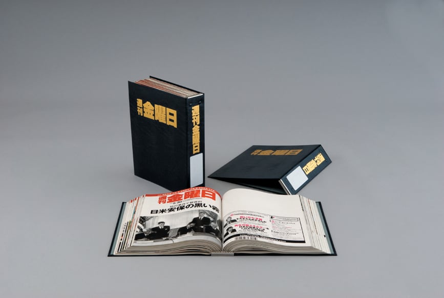 週刊 金曜日 2017年 11/17号 [雑誌] 週刊 金曜日 2017年 11/17号 [雑誌] 【公式通販】