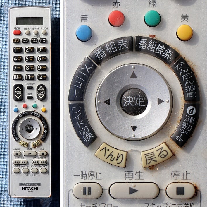 日立・液晶テレビ・Wooo・26インチ・W26L-H90・2007年製・No 日立・液晶テレビ・Wooo・26インチ・W26L-H90・2007年製・No