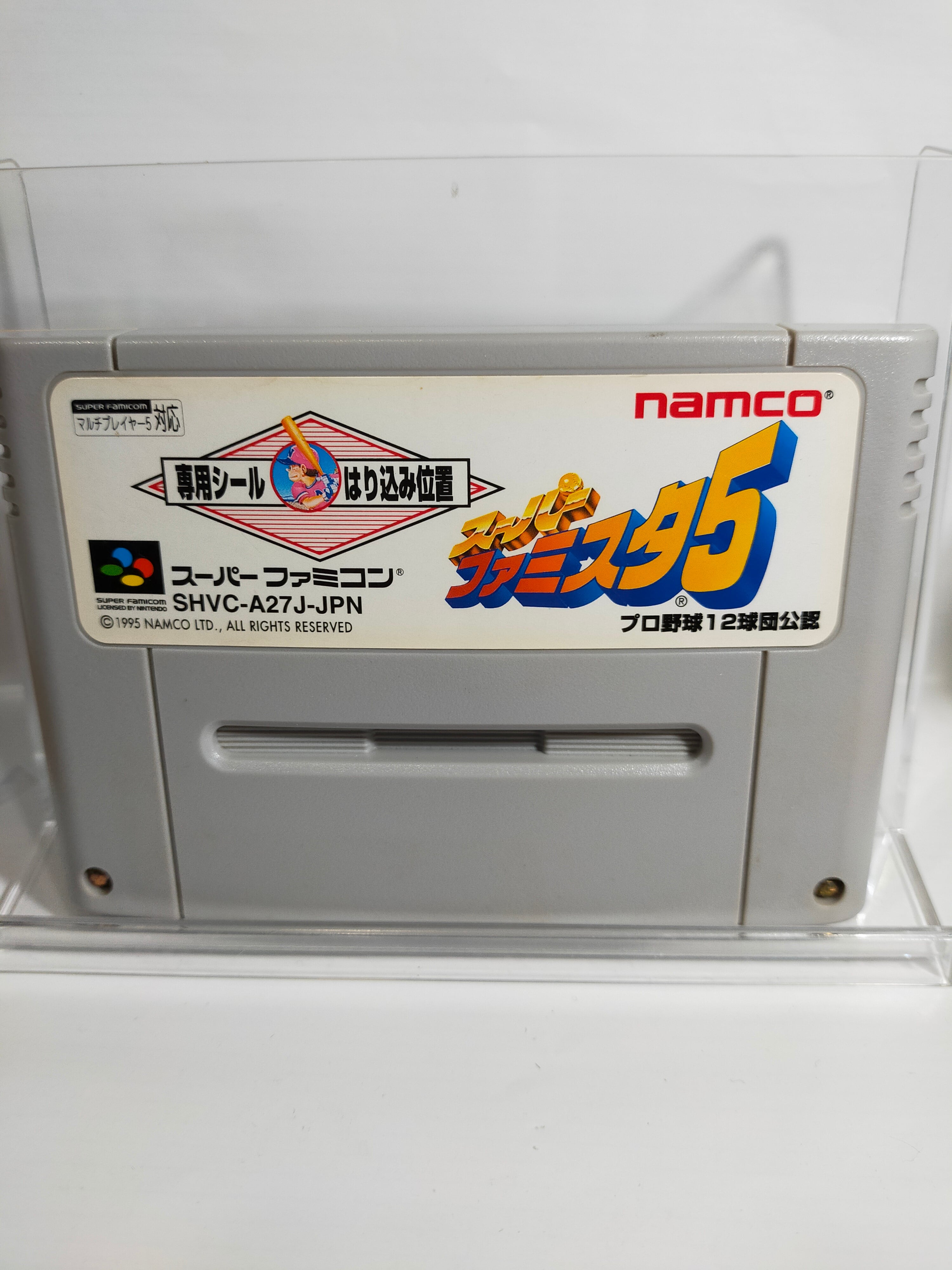 アソフロ青箱 スーパーファミコン スーパーファミスタ5 | アソビ
