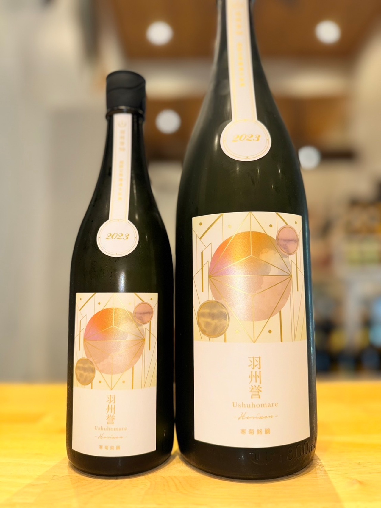寒菊 羽州誉-Horizon- 2023 純米大吟醸 超限定無濾過生原酒 羽州誉50 1800ml1本(寒菊銘醸・千葉県山武市) | 福原酒店 ...