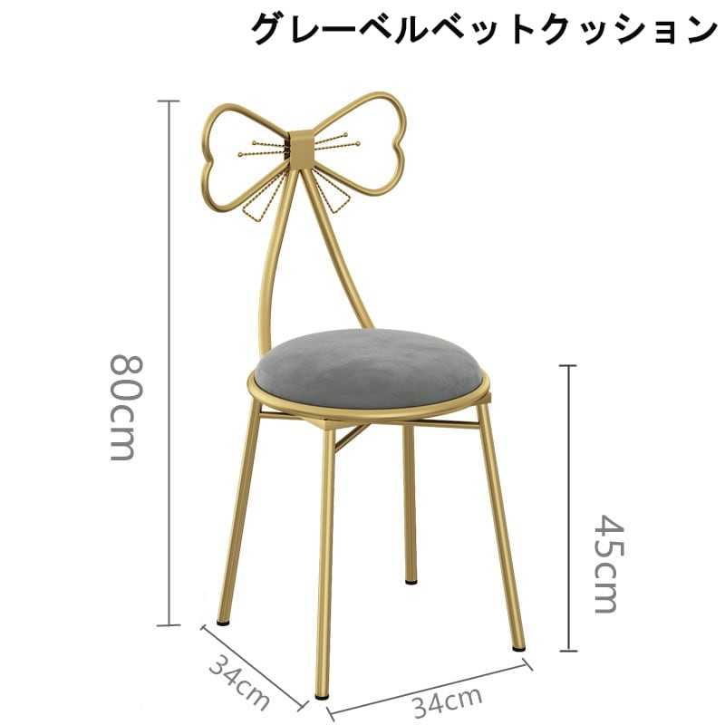 キュートな背もたれの北欧風リボン ドレッサーチェア 化粧椅子