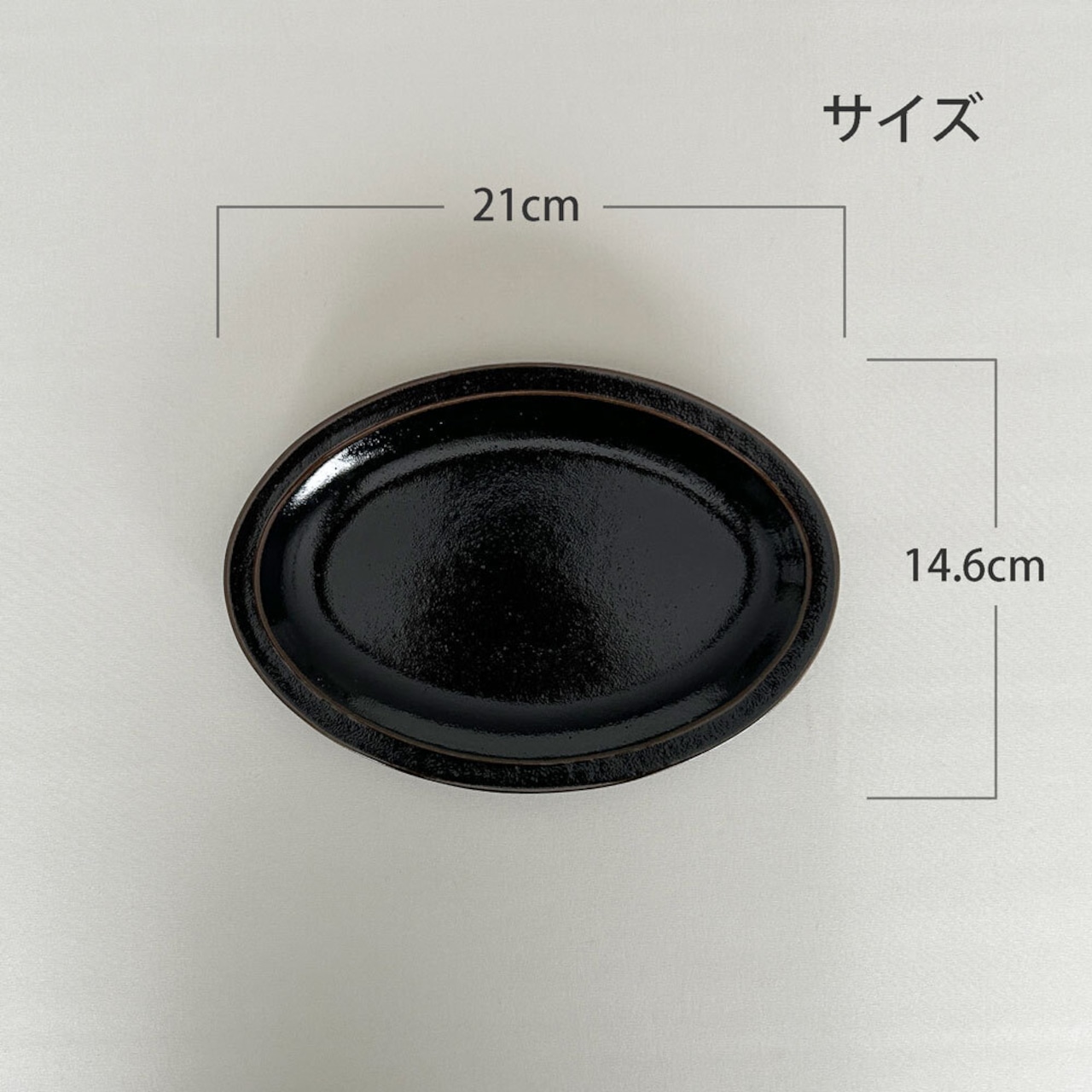 柚子黒天目 中華食器 5点セット ラーメン丼 八角皿 プラター スープ碗 レンゲ