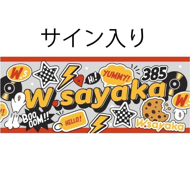 bakkyshop