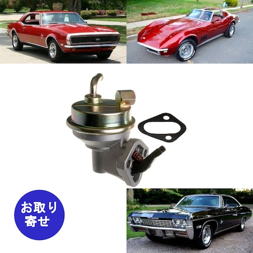 燃料ポンプ フューエルポンプ 40503 40443 M4513 MF0020 1967～1972 GMC シボレー インパラ エルカミーノ カマロ コルベット ノバ ポンティアック