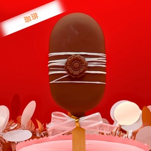 ケーキポップス（４本セット／ストロベリー・オレンジ・ココナツチョコレート・珈琲）