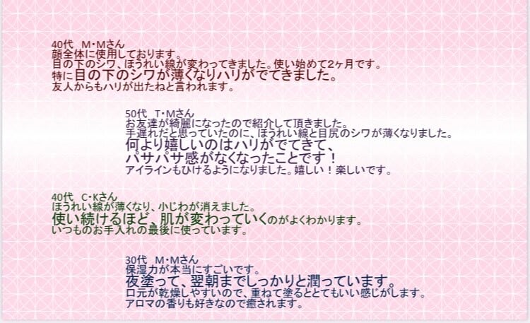 化粧水】Luck Lady Premium Lotion 100ml | Sanse Vieria（サンス