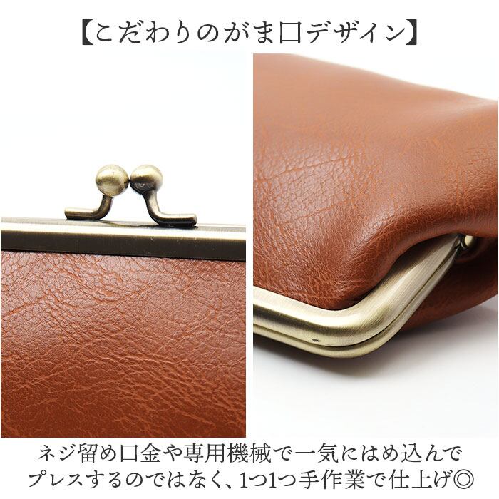 ラフィール ポーチ 2367-1 通販 Lafiel がまぐちポーチ がま口ポーチ