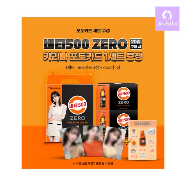 [KMStation特典付き]aespa - Armageddon / 1ST FULL ALBUM / KPOPアルバム　予約期間：~5月24日12:00