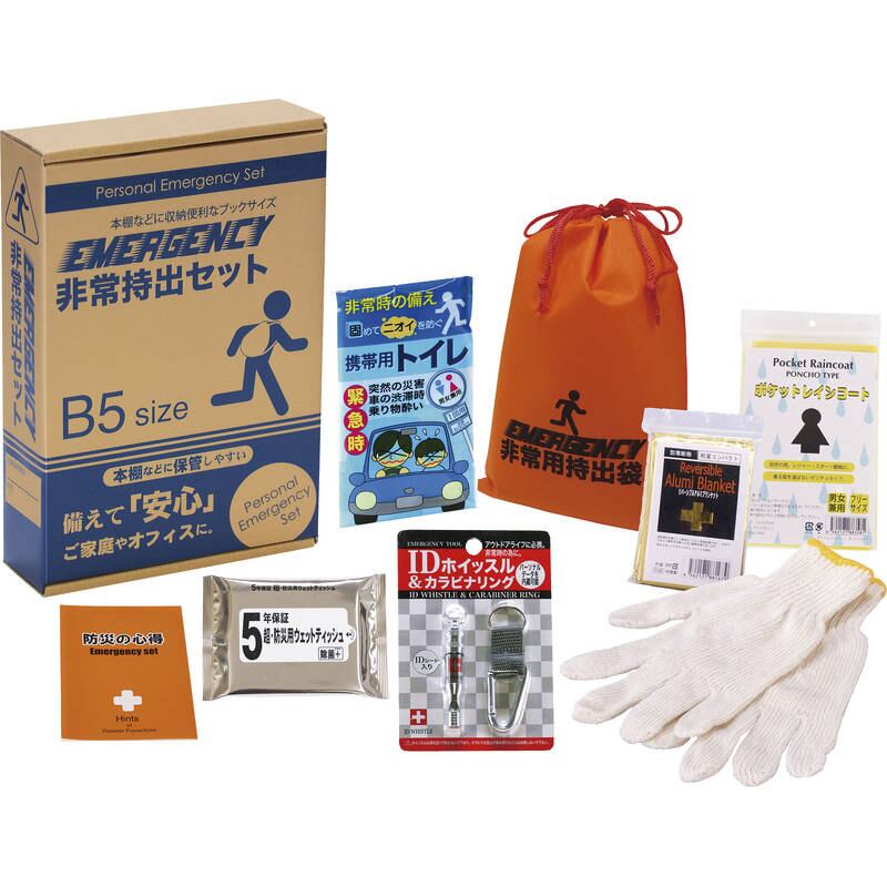 日本正規品】SOL ニューエスケープヴィヴィ 透湿寝袋 防災 ビバーク