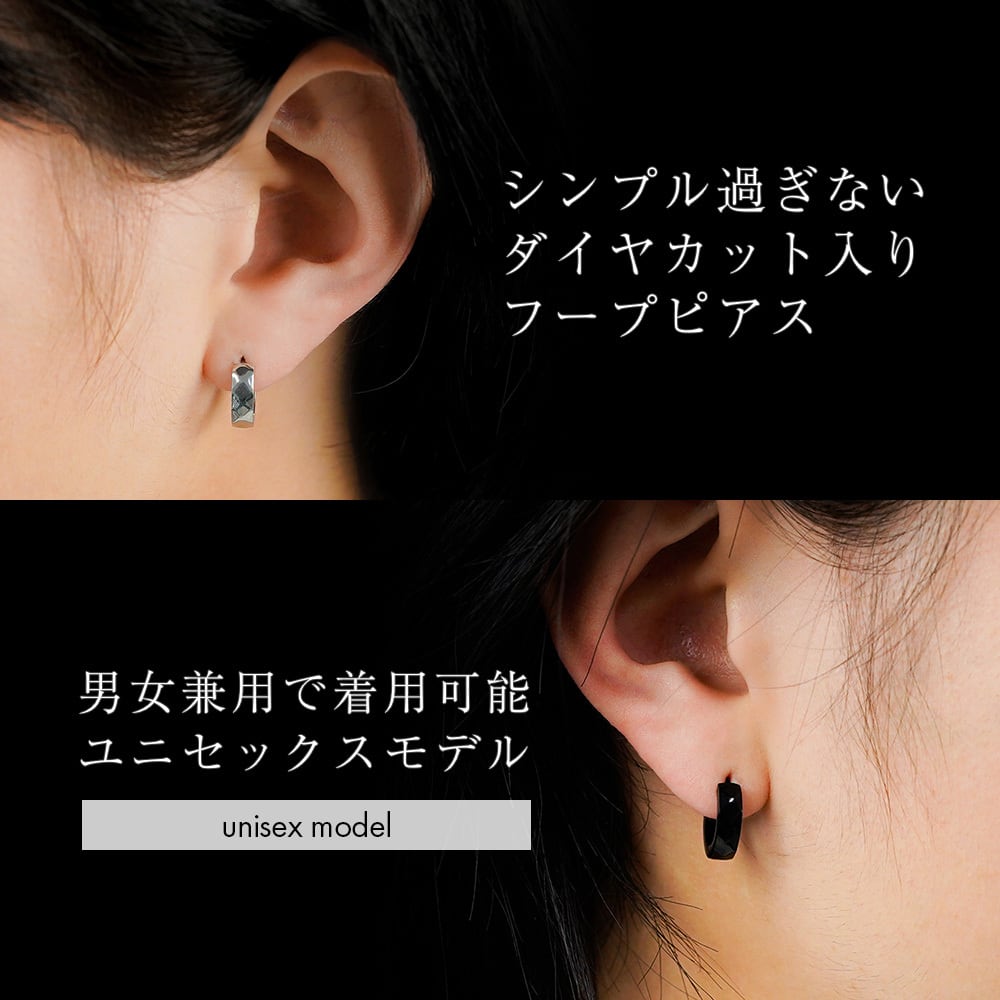 ピアス フープピアス ステンレス メンズ レディース リングピアス 両耳セット フープ リング シンプル カット入り ステンレスピアス 18G シルバー  ゴールド ブラック 送料無料 人気 かっこいい おしゃれ 中折れ つけっぱなし 金属アレルギー ブランド カット ダイヤカット ...