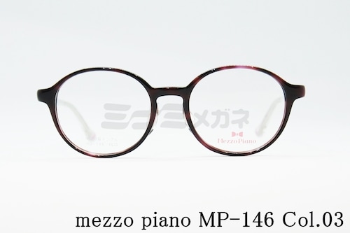 Mezzo Piano キッズ メガネフレーム mp-146 Col.03 46サイズ ボストン ジュニア 子ども 子供 メゾピアノ 正規品