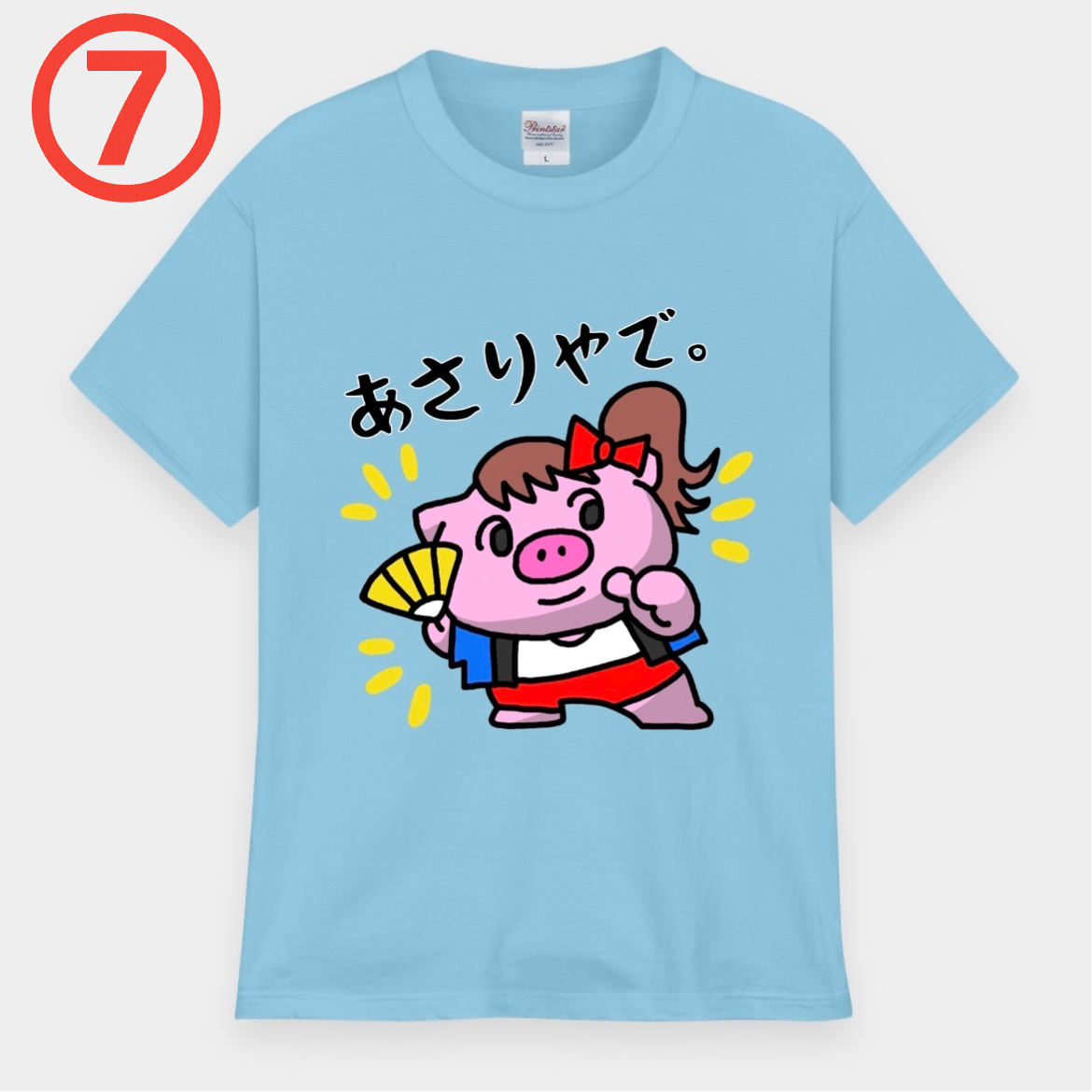 Maru様 専用 まる。さま専用 獅子丸さま専用 maruさん専用