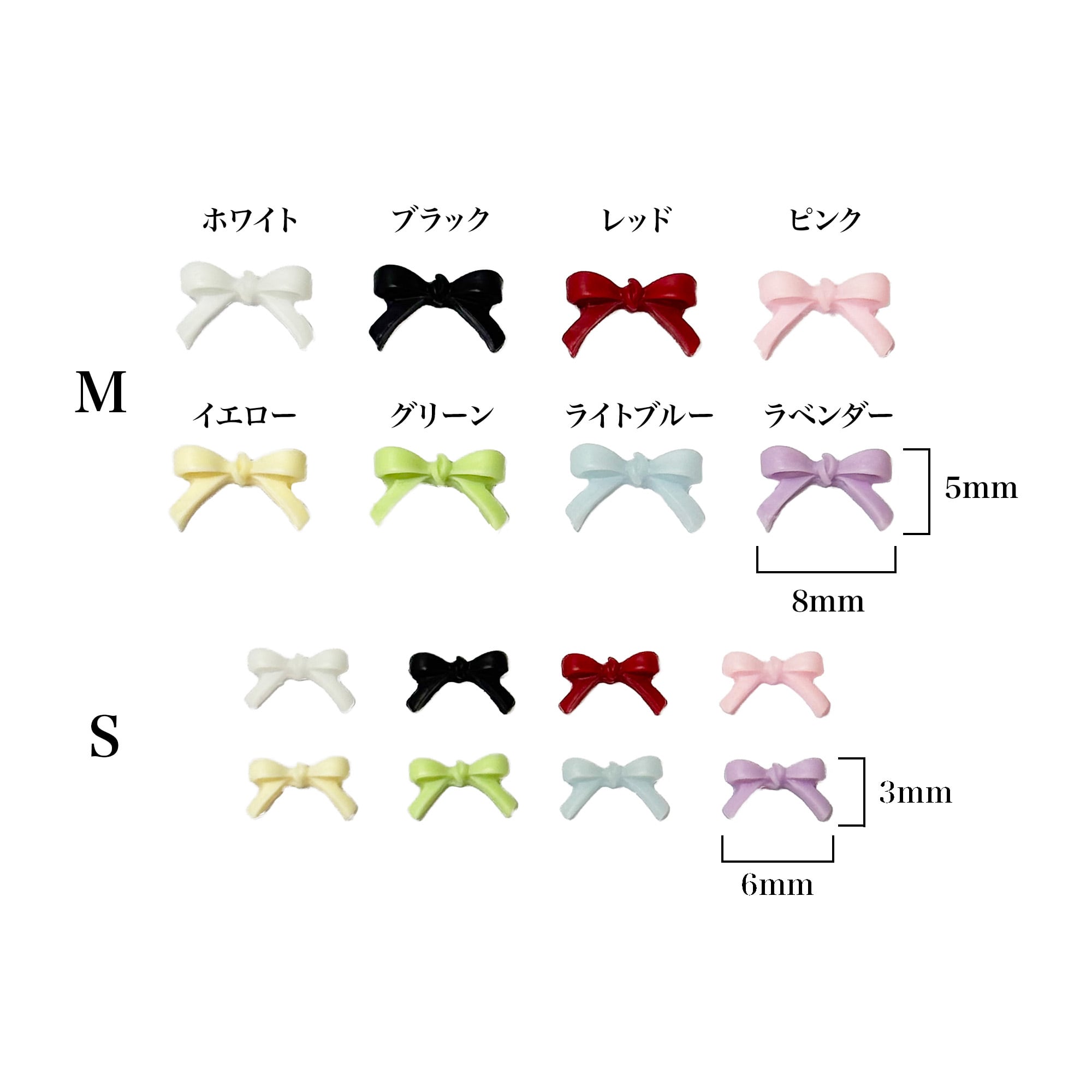カラフルリボン（ S , M ）ミニリボン 樹脂リボン | Nail Shop Nail