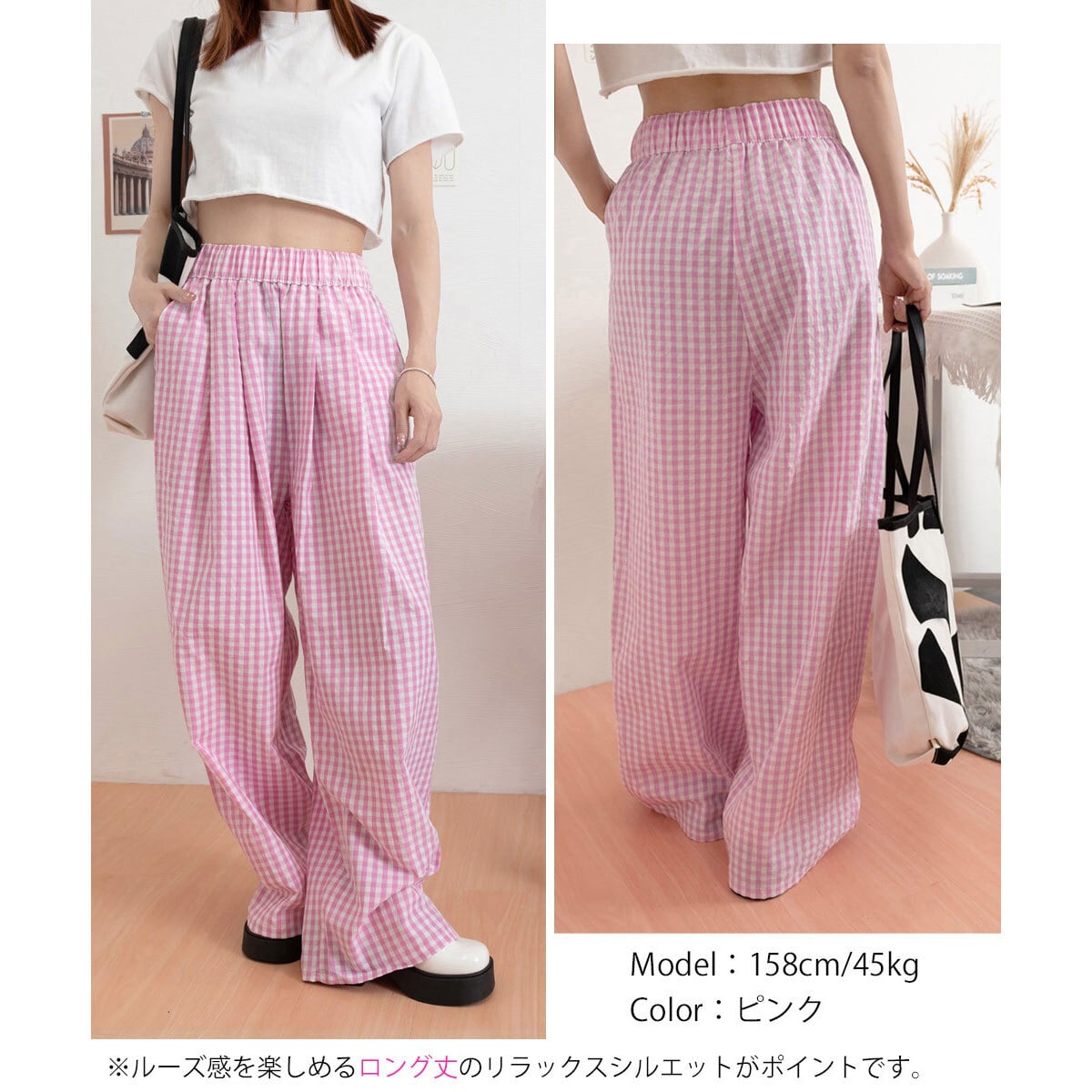 ワイドパンツ チェック柄 レディース 春夏秋 韓国 ルームウェア 大人