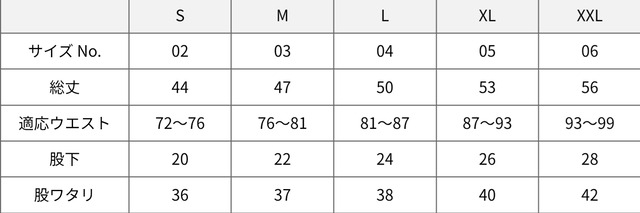 ベーシックベクターハーフパンツ