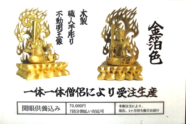 高田様専用ページ