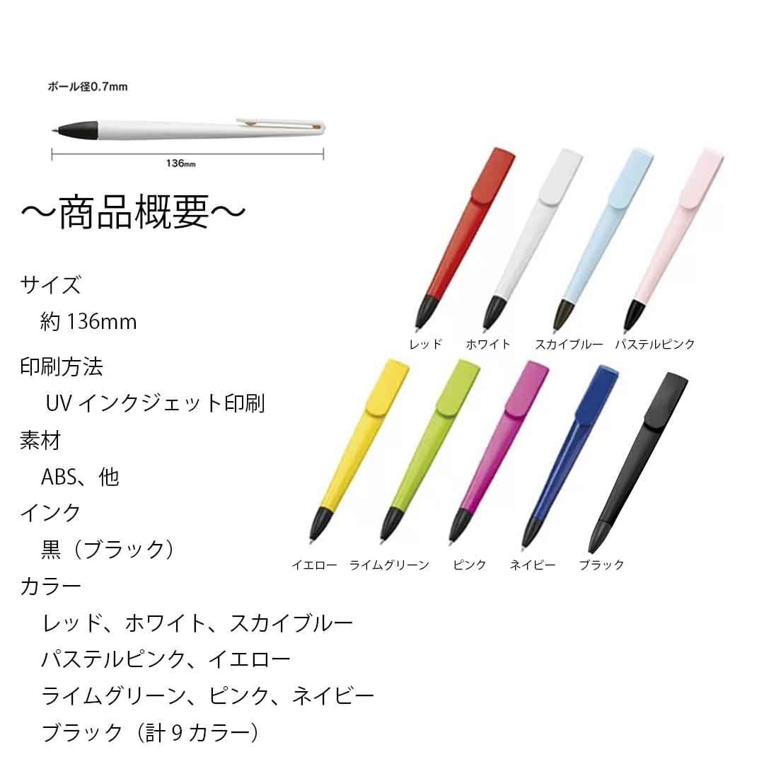 うちの子PUレザーメモ帳＆ラペルボールペンセット！猫好き・犬好き