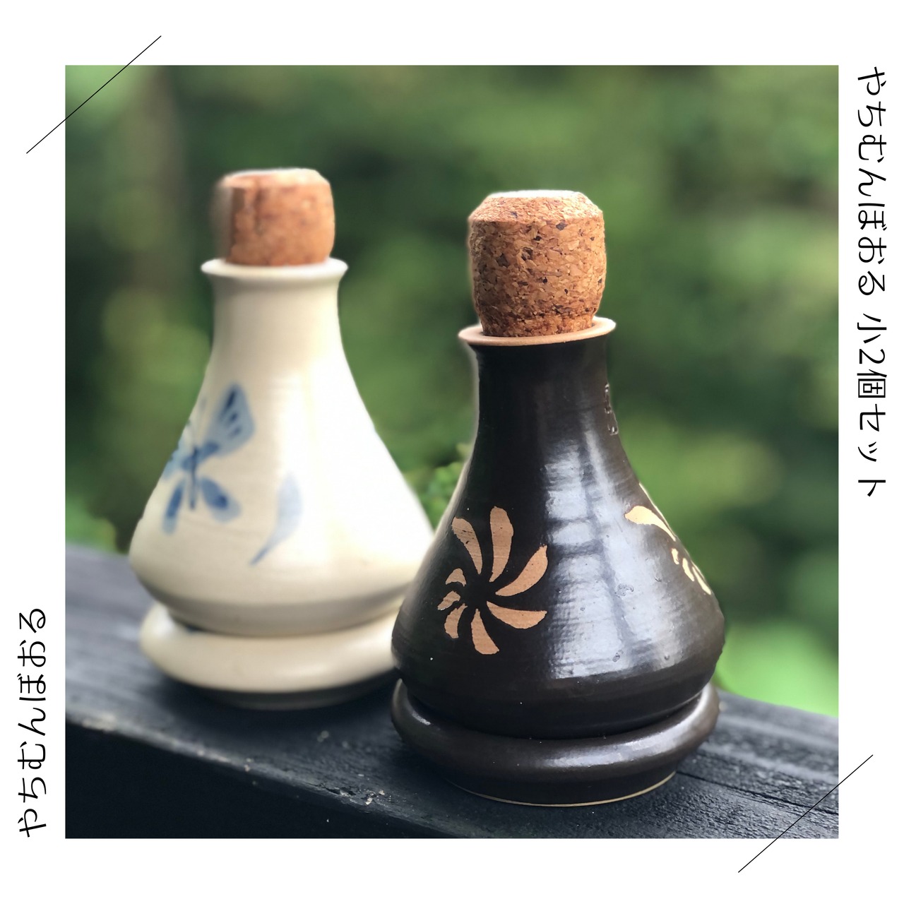 やちむん うつわ家 直径19cm 2枚 ほぼ未使用 【公式通販】