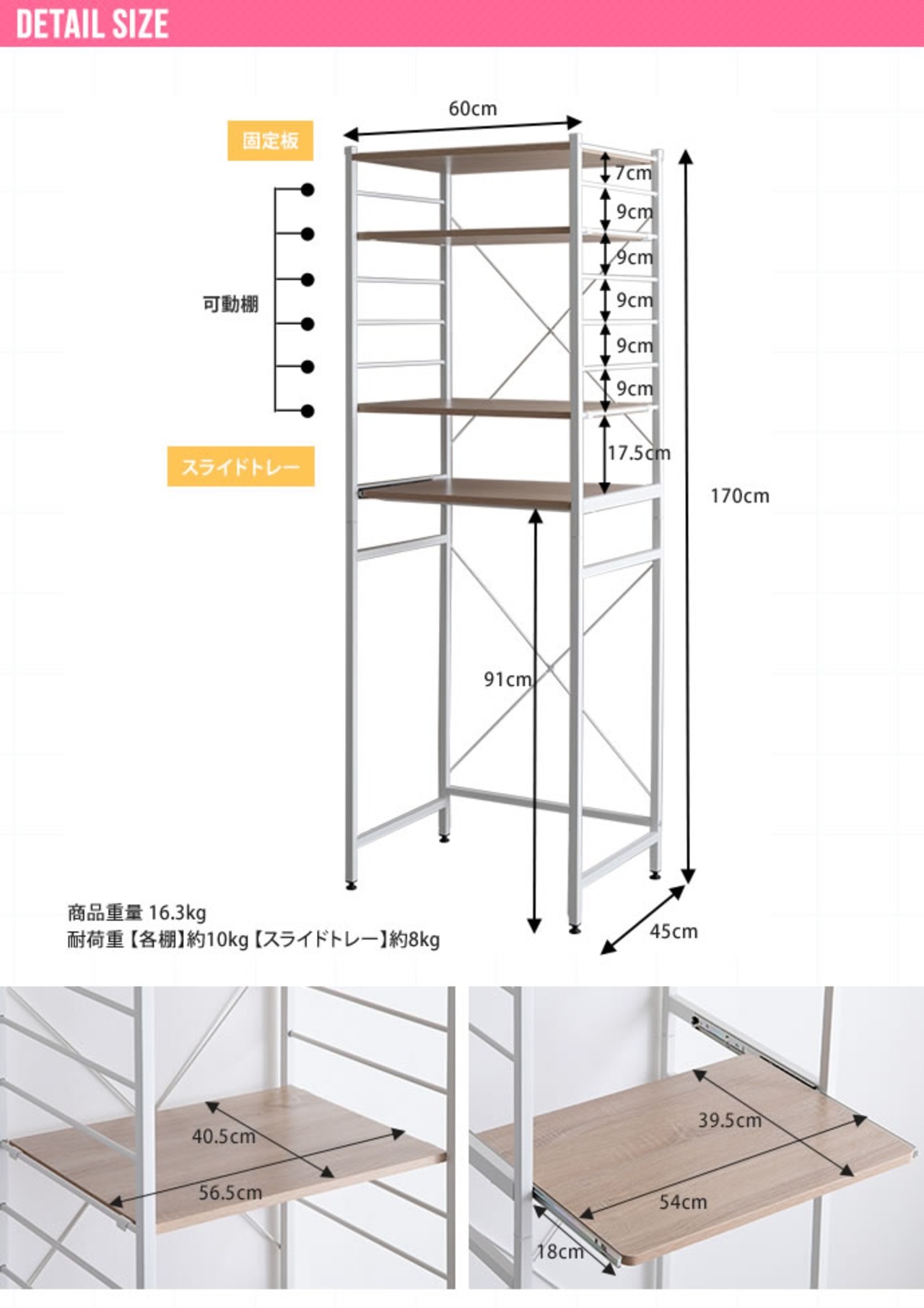 【幅60cm】Cammy ゴミ箱上ラック