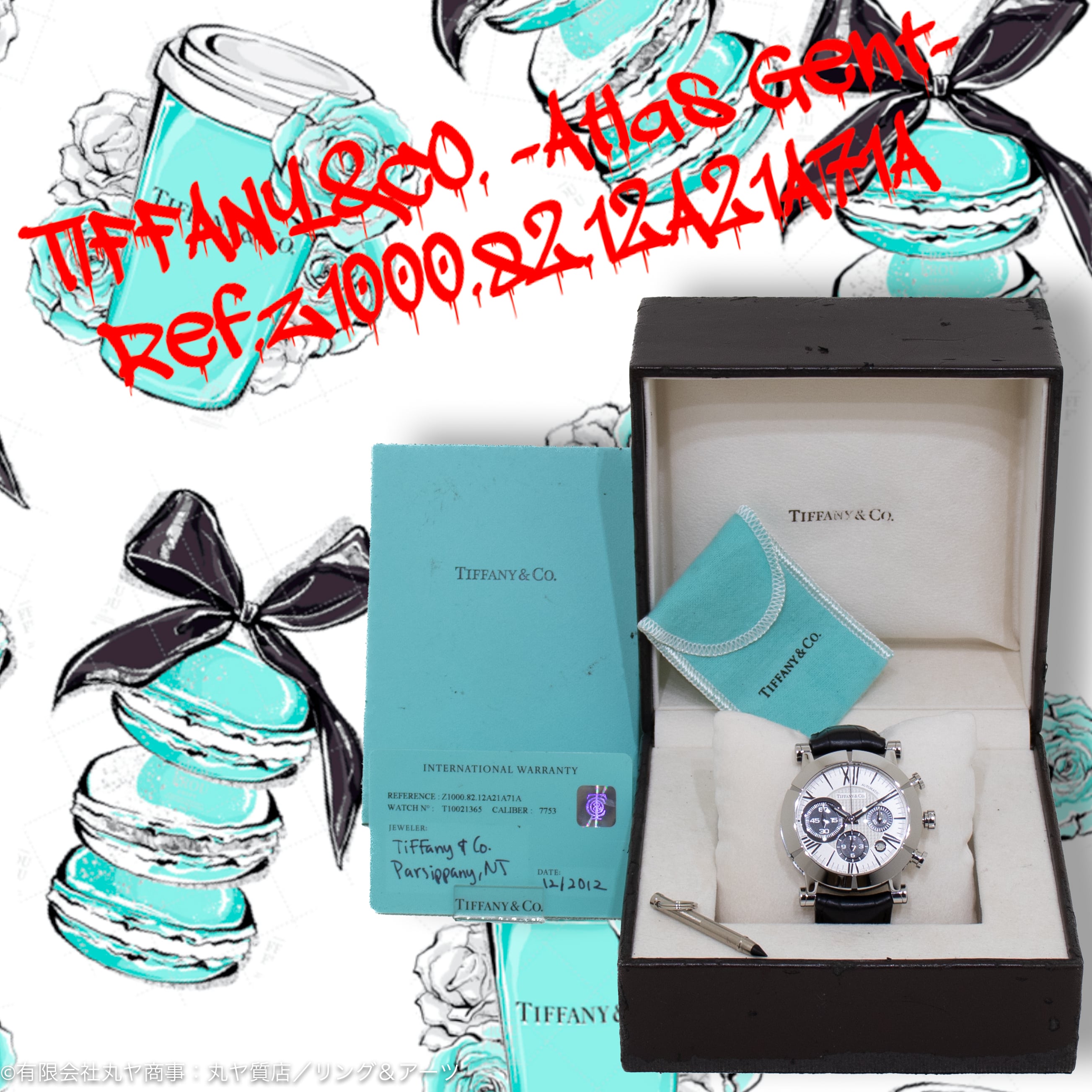 ティファニー TIFFANY&Co. Z1000.82.12A21A71A アトラスジェント クロノグラフ デイト 自動巻き メンズ 良品 保証書付き_761335