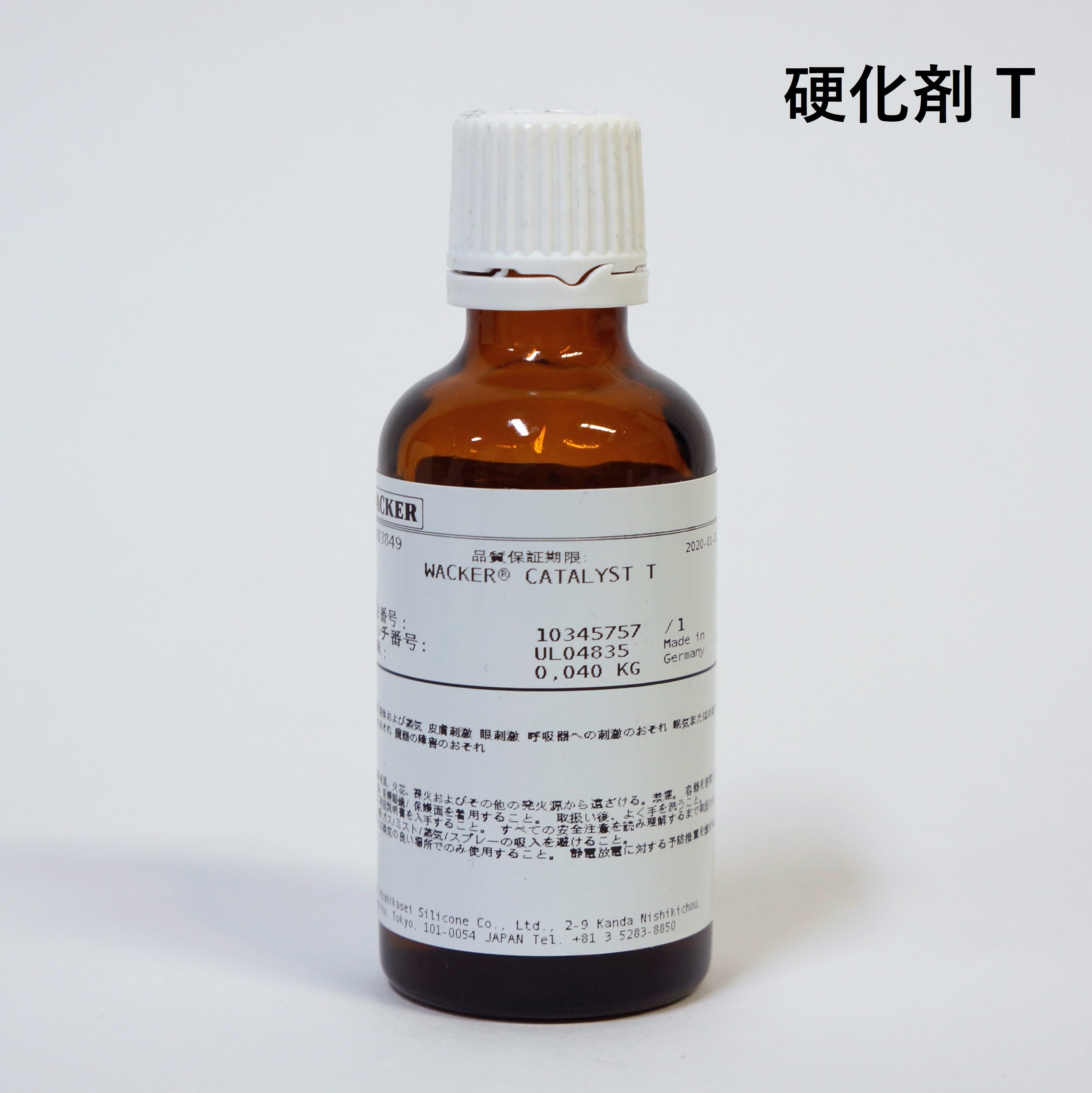 型取り用シリコン8520(硬化剤T-40付属) | I.B.Cセミナー 型取り用シリコン8520(硬化剤T-40付属) | I.B.Cセミナー