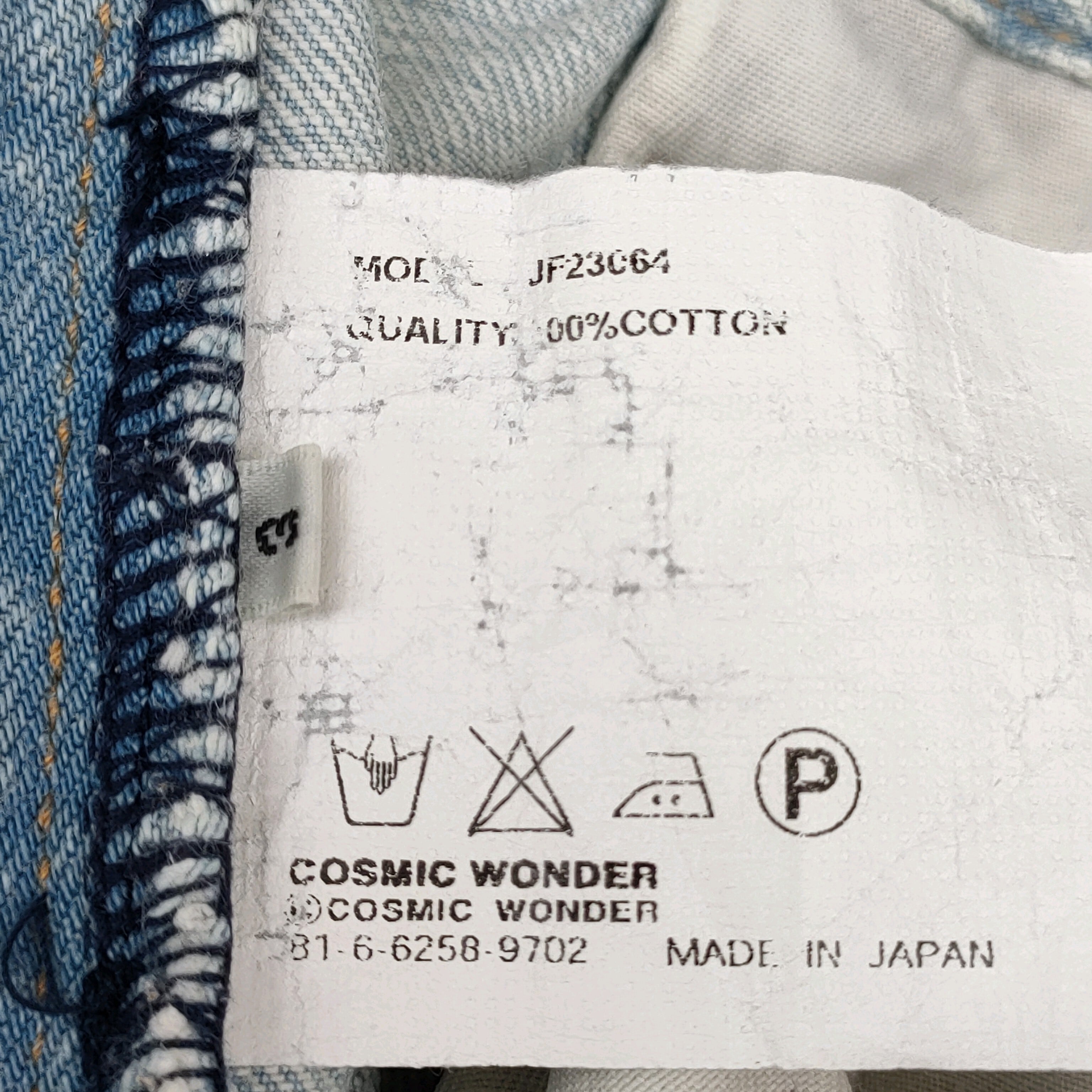 【00s】コズミックワンダーCOSMIC WONDER  JEANS/アーカイブ/古着/Y2K/used加工/コーティングデザイン/デニムパンツ/ジーンズ/3/アイスブルー/R05263/007/