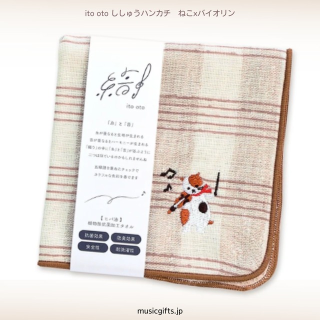 ito oto ししゅうハンカチ　ねこｘバイオリン