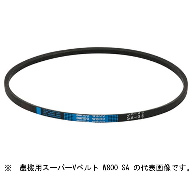○手数料無料!! 農機用Vベルト レッドSⅡ SB型 呼称 SB55 gts.com.pe ○手数料無料!! 農機用Vベルト レッドSⅡ SB型 呼称 SB55 gts.com.pe