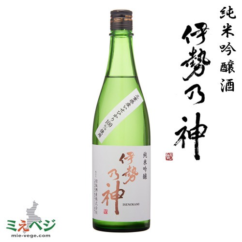 伊勢乃神　純米吟醸　720ml　精米歩合55％