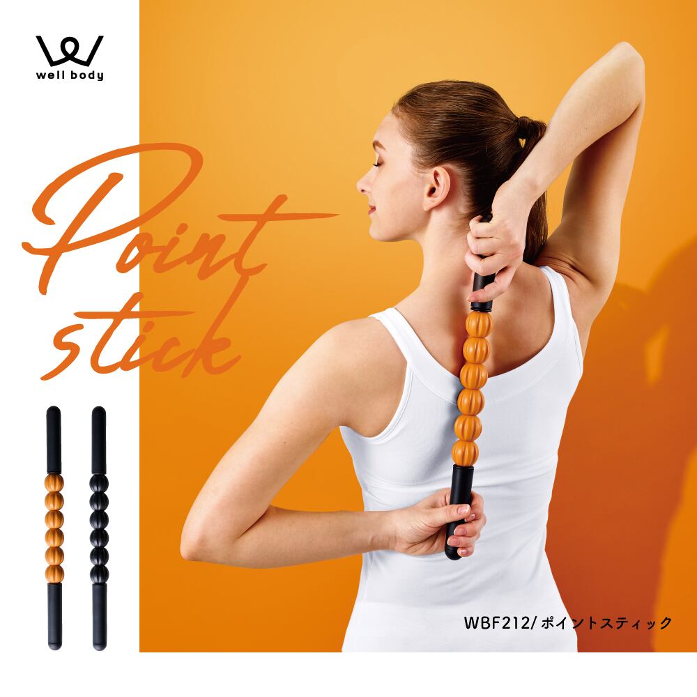 ポイントスティック WBF212 | ALINCO FITNESS