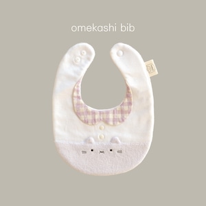 【完売】新つみきどうぶつのおめかしbib（ラベンダー）